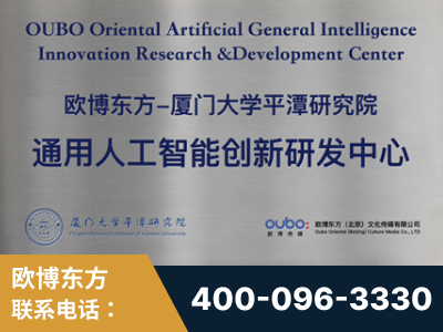 广德-持续深耕：与厦门大学合作，深化产学研融合
